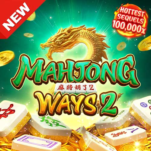 Banner Mahjong Ways 2 เกมสล็อตค่าย PG Slot ทดลองเล่นสล็อตฟรี