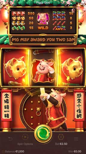 Screen 2 Piggy Gold เกมสล็อตค่าย PG Slot ทดลองเล่นสล็อต PG ฟรี