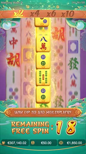Screen 3 Mahjong Ways 2 เกมสล็อตค่าย PG Slot ทดลองเล่นสล็อตฟรี
