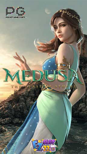 Icon Medusa ทดลองเล่นสล็อต ค่าย PG SLOT เกมใหม่มาแรง2023