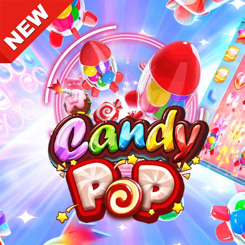 Candy pop เกมสล็อตค่าย Spade Gaming ทดลองเล่นสล็อตฟรีทุกค่าย