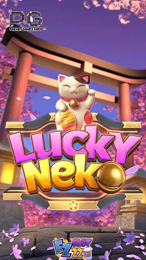 Icon Lucky Neko ทดลองเล่นสล็อต ค่าย PG SLOT เกมใหม่มาแรง2023