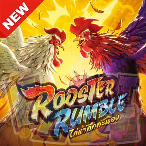Banner Rooster Rumble ทดลองเล่นสล็อต ค่าย PG SLOT เกมใหม่มาแรง ล่าสุด2023