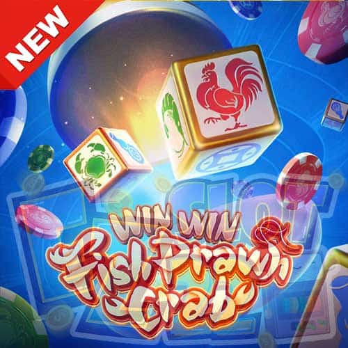 Banner Win Win Fish Prawn Crab ทดลองเล่นสล็อต ค่าย PG SLOT เกมใหม่มาแรง ล่าสุด2023