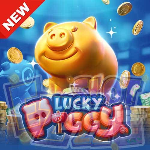 Banner Lucky Piggy ทดลองเล่นสล็อต ค่าย PG SLOT เกมใหม่มาแรง ล่าสุด2023