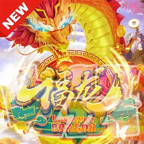Banner Longevity Dragon ทดลองเล่นสล็อต ค่าย Naga Games เกมใหม่มาแรง