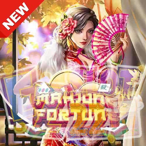 Banner Mahjong Fortune ทดลองเล่นสล็อต ค่าย Naga Games เกมใหม่มาแรง