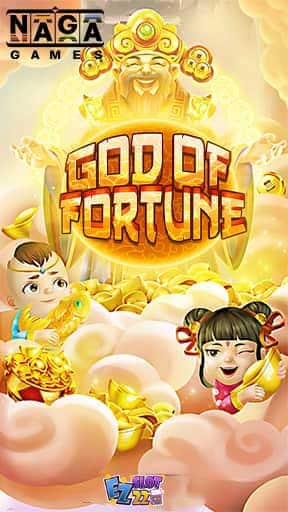Icon God of Fortune ทดลองเล่นสล็อต ค่าย Naga Games เกมใหม่มาแรง2023