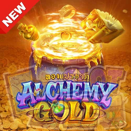 Banner Alchemy Gold ทดลองเล่นสล็อต ค่าย PG SLOT เกมใหม่มาแรง ล่าสุด2023