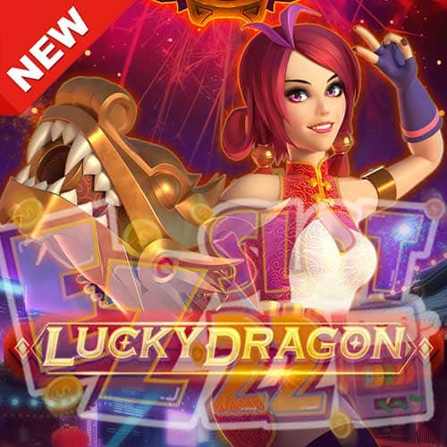 Banner Lucky Dragon ทดลองเล่นสล็อต ค่าย AdvantPlay เกมใหม่มาแรง2023