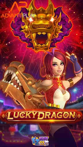Icon Lucky Dragon ทดลองเล่นสล็อต ค่าย AdvantPlay เกมใหม่มาแรง2023