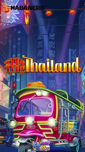 Icon TUK TUK Thailand ทดลองเล่นสล็อต ค่าย Habanero เกมใหม่มาแรง2023