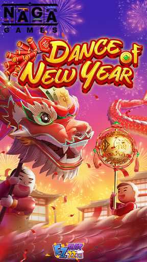 Icon Dance of New Year ทดลองเล่นสล็อต ค่าย Naga Games เกมใหม่2023 มาแรง