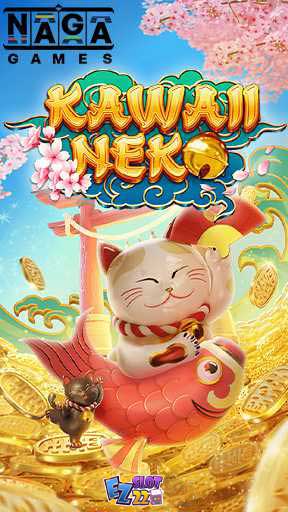 Icon Kawaii Neko ทดลองเล่นสล็อต ค่าย Naga Games เกมใหม่มาแรง2023