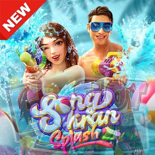 Banner Songkran Splash ทดลองเล่นสล็อต ค่าย PG SLOT เกมใหม่มาแรง ล่าสุด2023