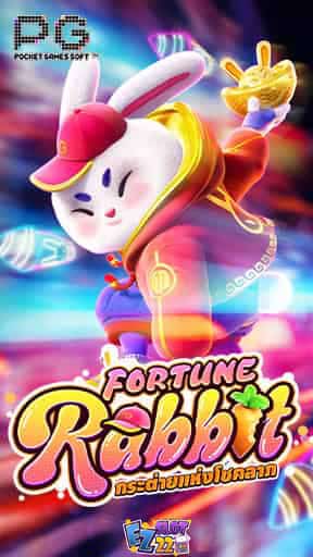 Icon-Fortune-Rabbit-ทดลองเล่นสล็อต-ค่าย-PG-SLOT-เกมใหม่มาแรง2023