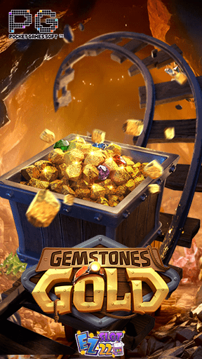 Gemstones Gold ทดลองเล่นสล็อต ค่าย PG SLOT เกมใหม่มาแรง2024